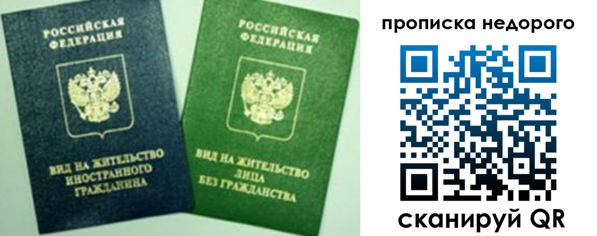 регистрация для школы в Тосно
