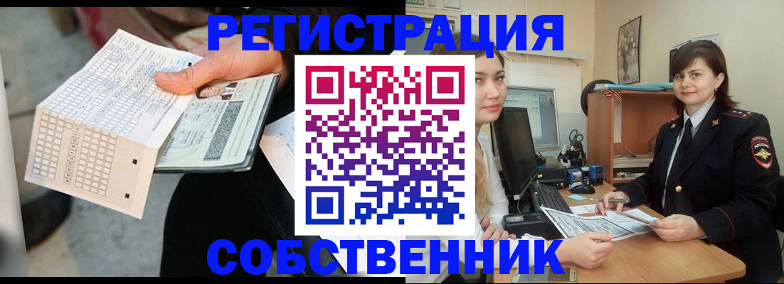 временная регистрация адрес в Тосно