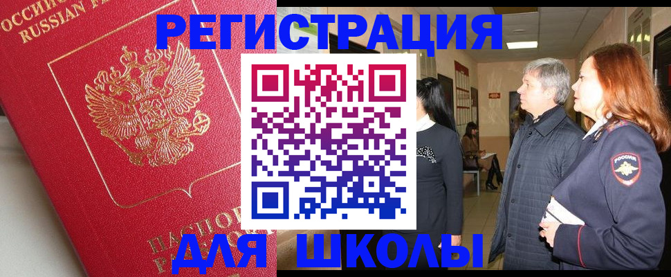 пропишу в квартире в Тосно